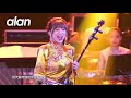 alan 阿兰 阿蘭 『 恩情 藏族小調 feat.天籟之愛 live 』tibetan version by miu japan