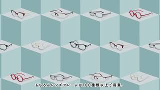 【架空CM】ARメガネ CUSTOM EYES / モーショングラフィックス