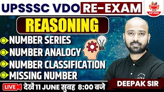 UPSSSC VDO RE-Exam 2023 | Reasoning By Deepak Sir | Number Series | UPSSSC 2023 | VDO RE-EXAM 2023