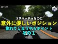 ホンダ cb1100 フル加速試乗レビュー！【高音質】思わず惚れた魅力3点を解説！