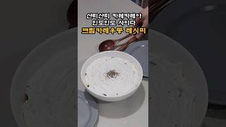 노랗고 매콤하고 향기롭지는 않지만 타지마할 양파넣고 감자넣고 소고기는 넣지않아 나마스떼