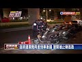 違規遇警2次倒車拒攔查 警開槍示警嫌逃逸－民視新聞