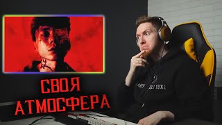 Песня отпускаю три дня дождя. Нюберг стример.