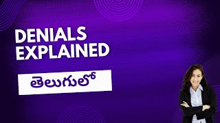 Two Basic Denials Explained in Telugu| For Freshers. #ushealthcaretelugu #ushealthcare