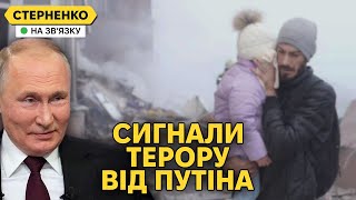 Величезна атака на Україну. Росіяни святкують та горять у Синьківці