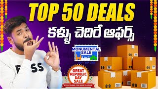 Top 50 Deals || Amazon Great Republic Day Sale \u0026 Flipkart Monumental Sale