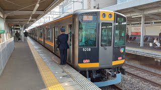 【9000系の急行運用】阪神1000系HT09編成+9000系HQ08編成 学園前到着