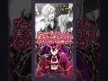 【比較】一二三 ヒプマイ ×ルカス あくねこ 【cv木島隆一】※リミックス不可 shorts