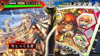 響け攻練！ぼくら狼・虎・沈瑩隊！（その１）【三国志大戦５】