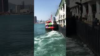 天星小輪，閃星號✳️離開灣仔碼頭 Star Ferry Sailing out from Wan Chai Ferry Pier