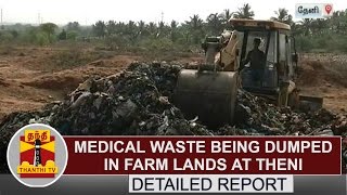 DETAILED REPORT: Medical waste being dumped in Farm Lands at Theni | Thanthi TV