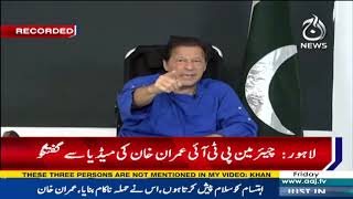 Imran Khan announced Long March again | Firing on container | Aaj News