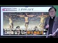 하느님 말씀 루카의 수난기 다해 주님수난성지주일