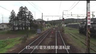 貨物列車アーカイブス「セメント輸送　三岐鉄道～JR貨物」チャプター②