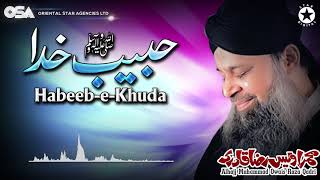 Habeeb-e-Khuda | Owais Raza Qadri | New Naat 2020 | official version | OSA Islamic