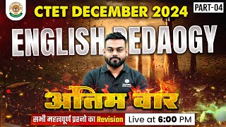 English for CTET Paper 2 & 1 | CTET English Pedagogy | English for CTET Dec 2024 by Sharad Sir #4