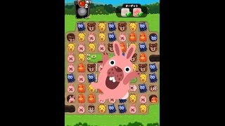 LINEポコポコ 暇つぶしには最高のゲームですよね！ 難関 ステージ640クリアしました！ 参考にどうぞ！