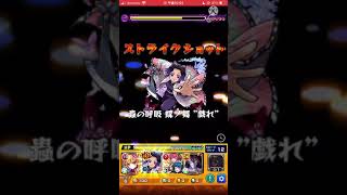 【モンスト】超究極藍染を割合だけで倒したかった…！