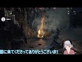 【4周年記念】今年もやります！耐久配信！〰2枠目〰【bloodborne】