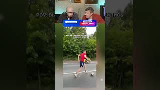 Нельзя Смеяться | #shorts #tiktok #reels #нельзясмеяться #юмор #прикол #смех #мем #memes