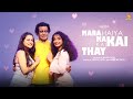 Mara Haiya Ma Kai Kai Thay I Full Gujarati Play I Ojas Rawal, Bijal Joshi I Naatak On Nine Rãsã