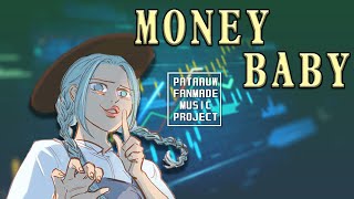 PATAAUW北投女巫 羅維翼-Money Baby FANMADE MUSIC VIDEO /粉絲製作歌曲