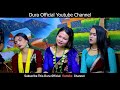 दशै तिहार बिशेष लाईभ दोहोरी sagar bc vs binita gurung dashain tihar aauda live dohori 2079