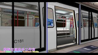 《openBVE》廿三皇一路衰退 | 港島綫 M-Train A181/A136 鰂魚涌至杏花邨