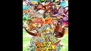 フルボッコヒーローズＸ　天獄ガチャ１０連