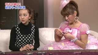 板野友美のいいねＪＡＰＡＮ　Tomomi Itano's Love Japan Ranking ep.11