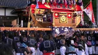 平成二十五年度戸島神社秋季例大祭　養父 中山 船堀支部