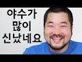 당뇨환자가 먹어본【크리스피크림 도넛】 혈당이 괜찮을까 20분마다 혈당측정