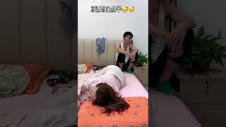 結婚前也不這樣啊，這還怎麽讓人睡呢 #comedy #funny#搞笑視頻