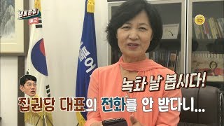 170718 냄비받침 예고 ㅣ KBS방송