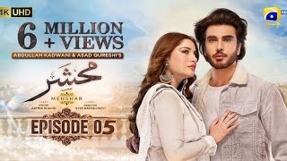 Mehshar Episode 05 Teaser - Review | Imran Abbas | Neelam Munir |14th December 2024 | Showbiz24