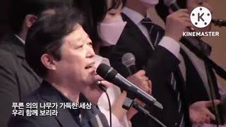 보리라 (고형원 선교사 초청 찬양 간증집회 / '22.10.30)