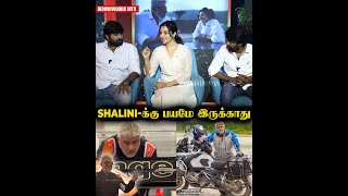 Sir, அவருக்கு ஒண்ணும் ஆகாதுன்னு Shalini தைரியமா இருப்பாங்க😲🔥