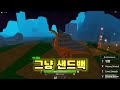 다음 8.0업데이트때 버프 해줘야 할 것들을 알아봅시다. 킹피스