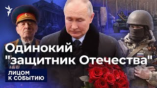 Путин наградил проверенных ветеранов и показал новый образ победы