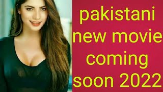 pakistani new movie 2022 chakkar coming soon