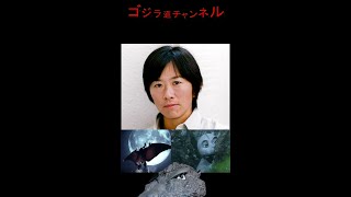 【今日のゴジラ】11月16日/Today’ｓ GODZILLA November 16【神尾直子/Suit Actress/FINAL WARS/RODAN/MINILLA】#shorts