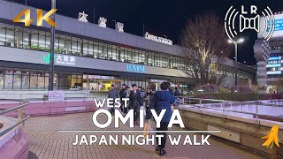 【4K 60】OmiyaWest - Japan Night Walk Tour | 大宮西夜散歩 - 2024/01