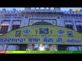 🔴live mahan kirtan darbar gurudawara baba sang ji sang dhesian 31 12 2024