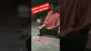 chanchal nath aghori baba ji ko naman