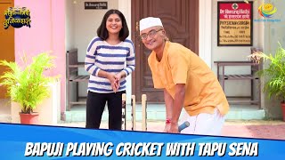 गोकुळधाम ची दुनियदारी | Bapuji Playing Cricket With Tapu Sena | Gokuldhamchi Duniyadari