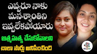 Actress Namitha Most Emotional Words About Her Life | Actress Namitha Real Life | Film Tree