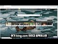 잘 안 찾아지는 이미지 무료 ai이면 5초만에 바로 만드는 법 i feat. 뤼튼 빙 이미지 크리에이터