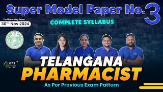 Super Model Paper -3 | Telangana pharmacist | According to the syllabus and pattern