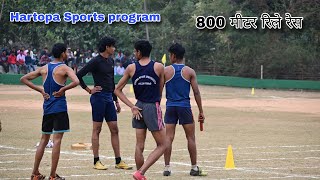 800 मीटर रनिंग II Hartopa Sports program