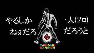 【APEX】リハビリペックス！要介護認定Day5🦞